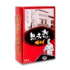 歴史と伝統の味を誇る焼きそば （1箱4食入り）