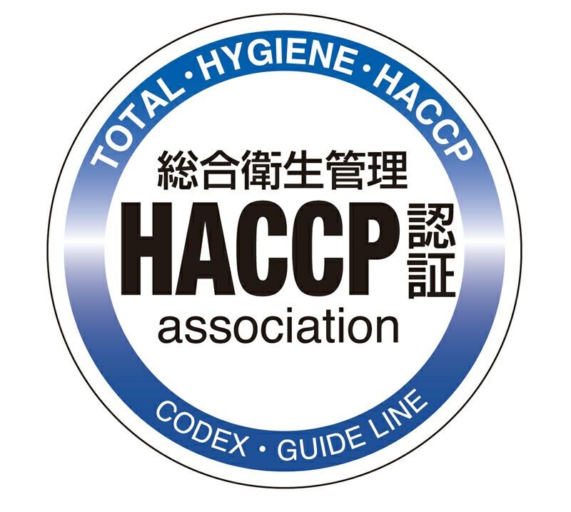 HACCP認証マーク
