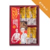 歴史と伝統の味を誇る焼きそばチルド（冷凍）　1箱（5袋入ギフトセット）