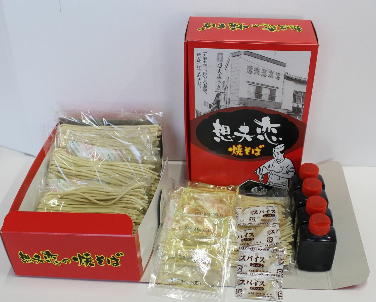 歴史と伝統の味を誇る焼きそばチルド（冷凍）　1箱（5袋入ギフトセット）